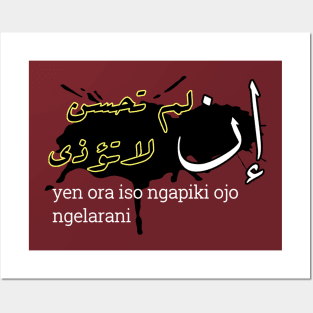 إن لم تحسن لا تؤذي yen ora biso ngapiki ojo ngelarani Posters and Art